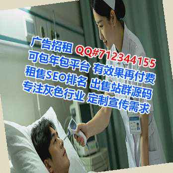 柳林代妈市政有限公司